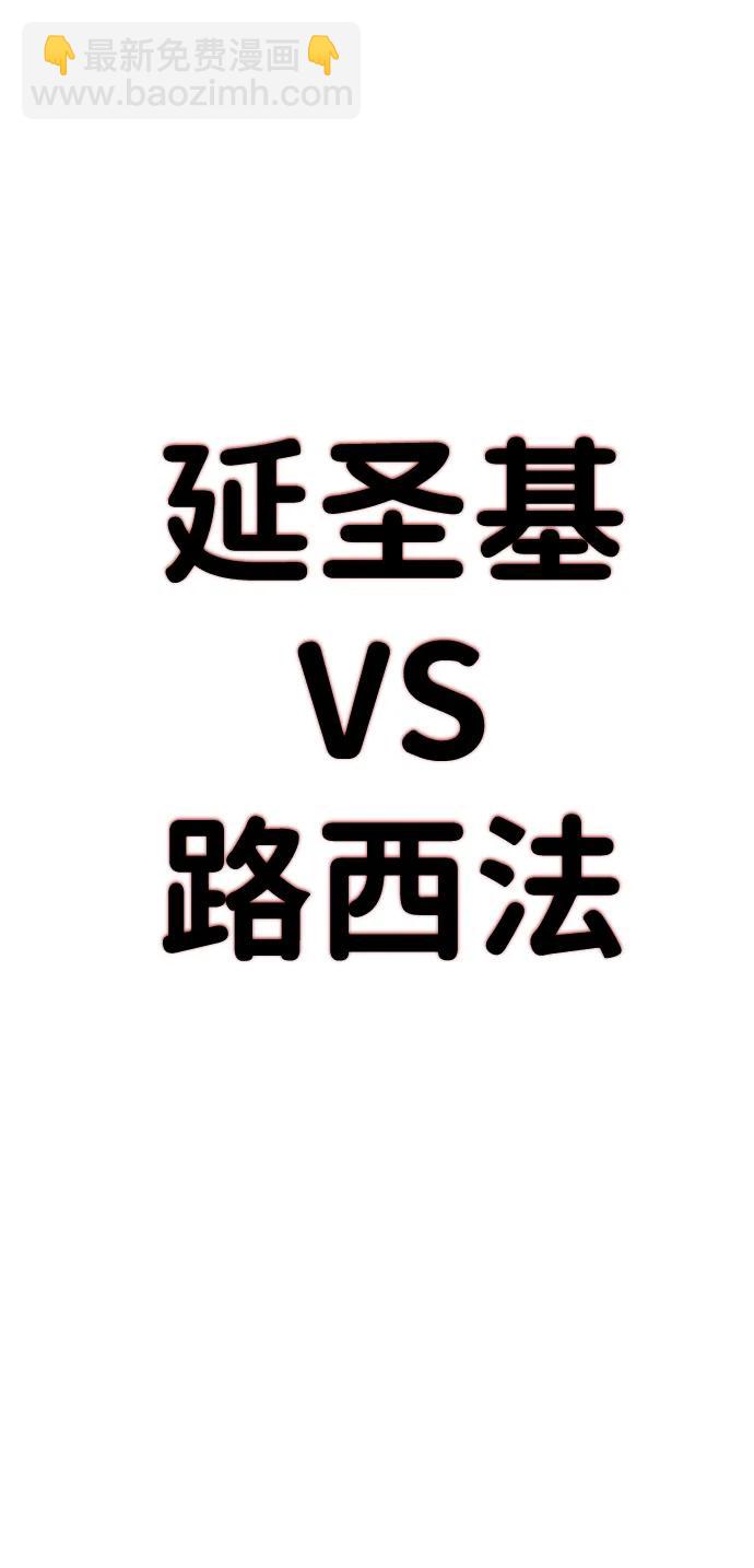 第36话5