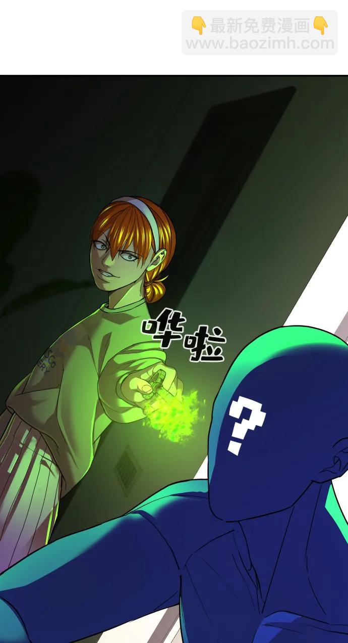 第36话54
