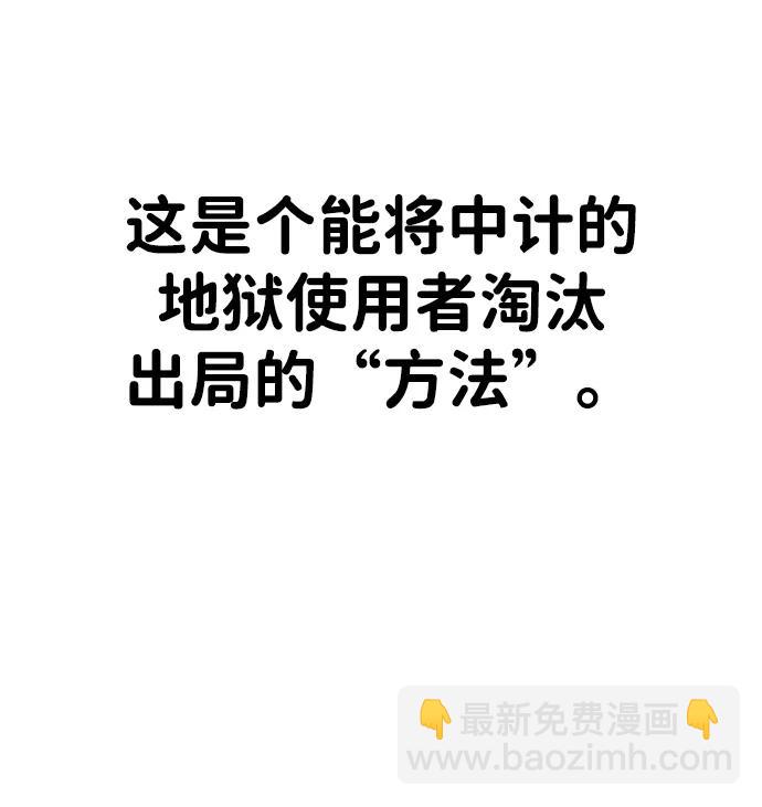第36话56