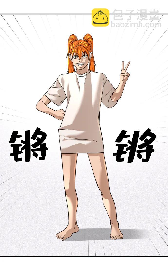 第36话57