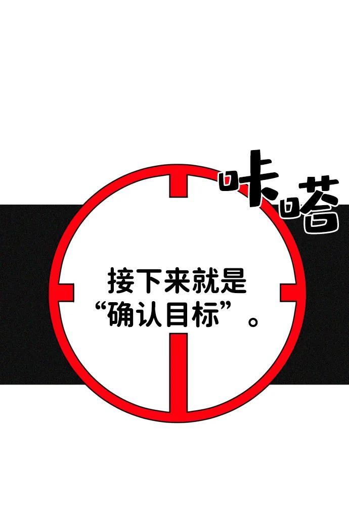第36话58
