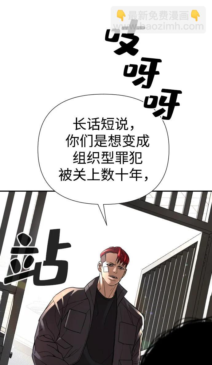 第36话65