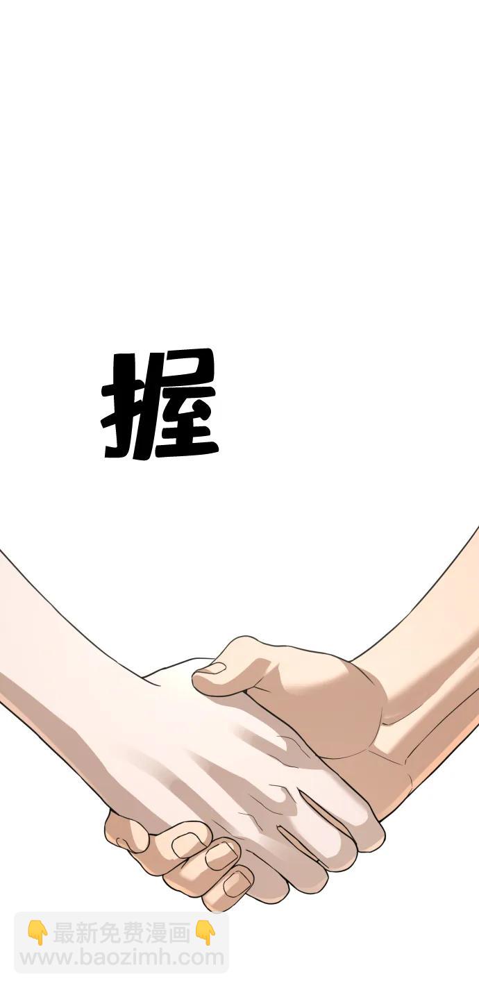 第36话7