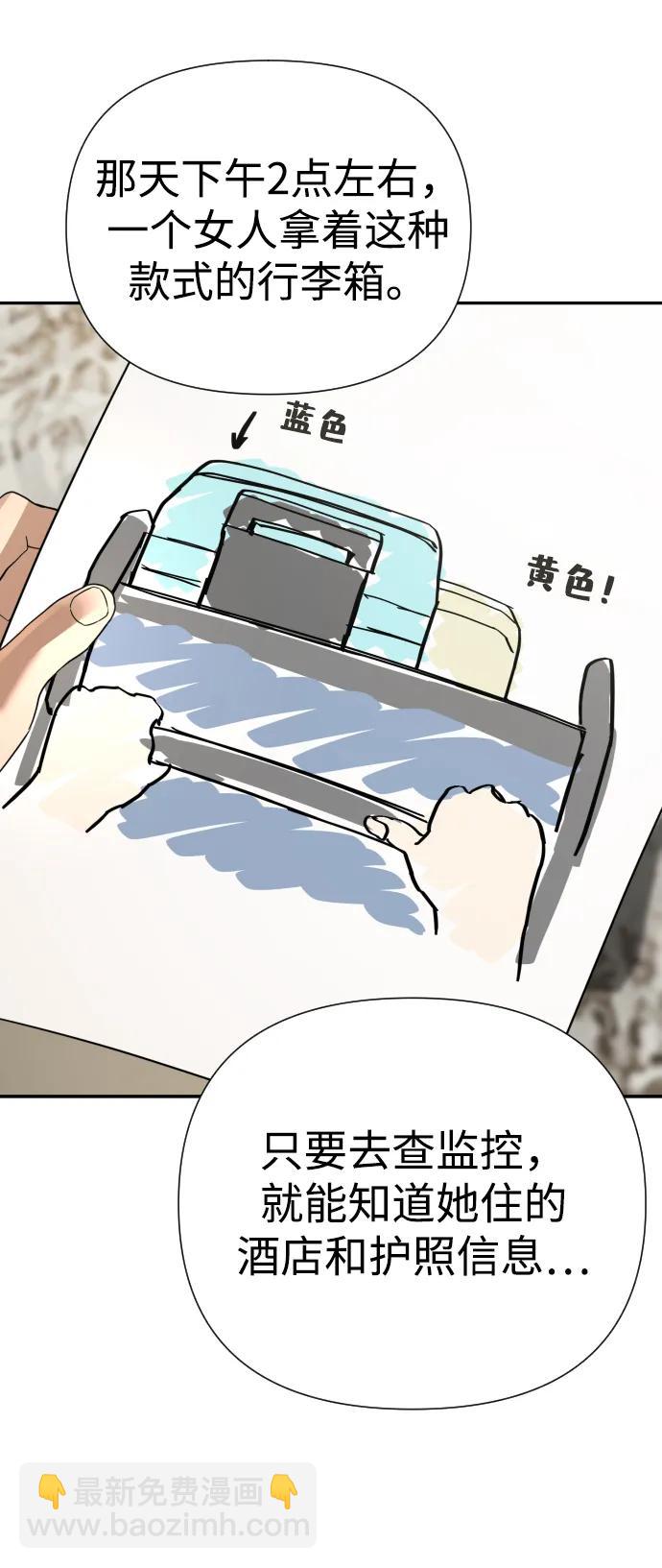 第36话71