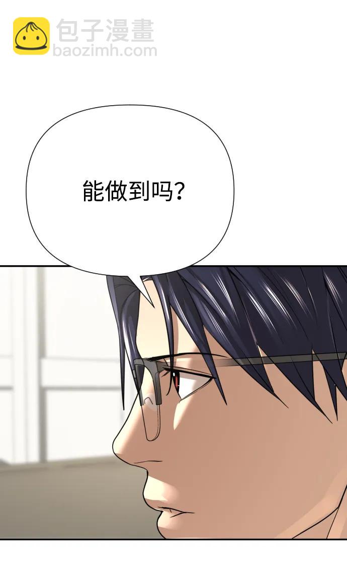 第36话72
