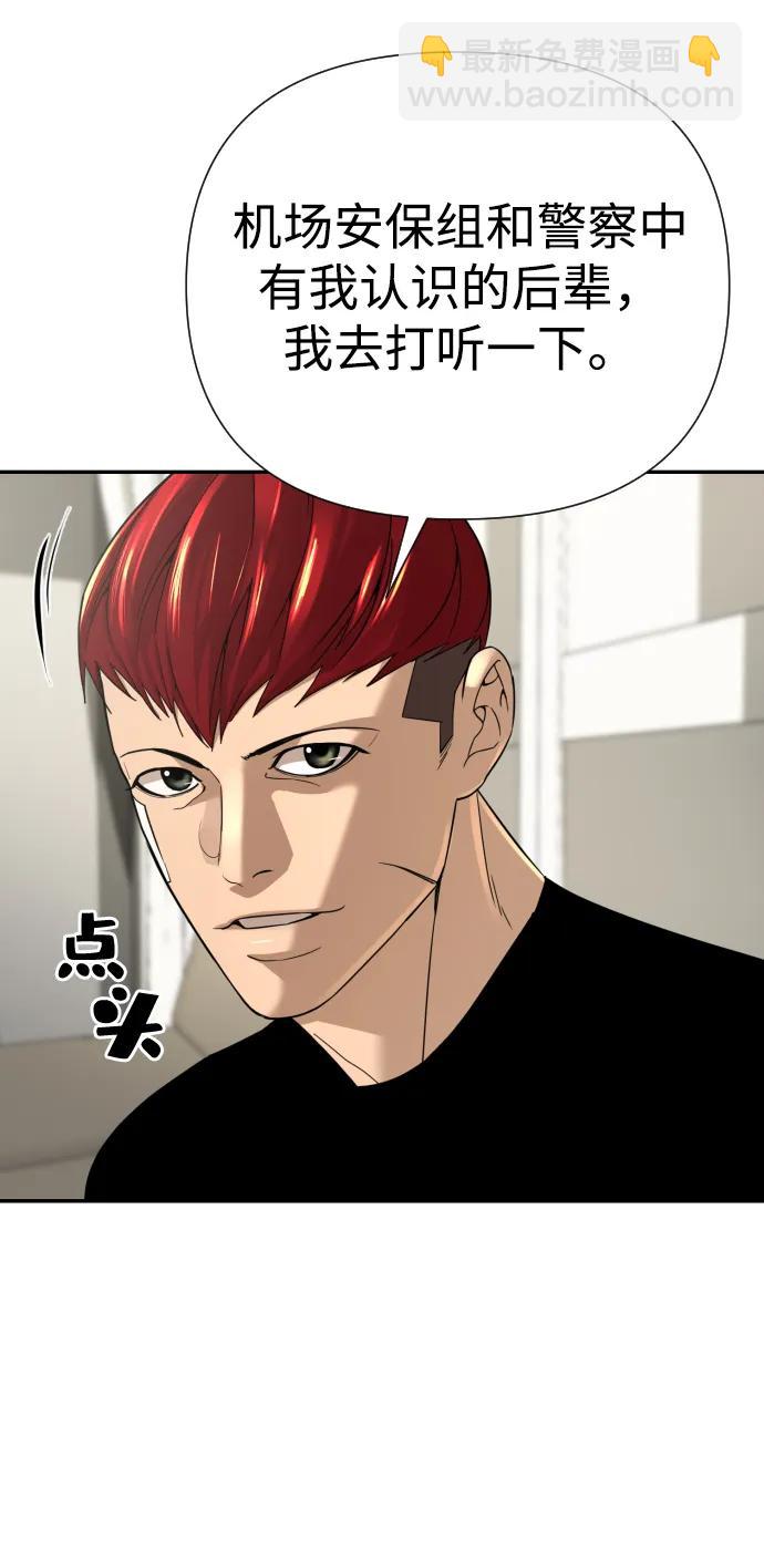 第36话73