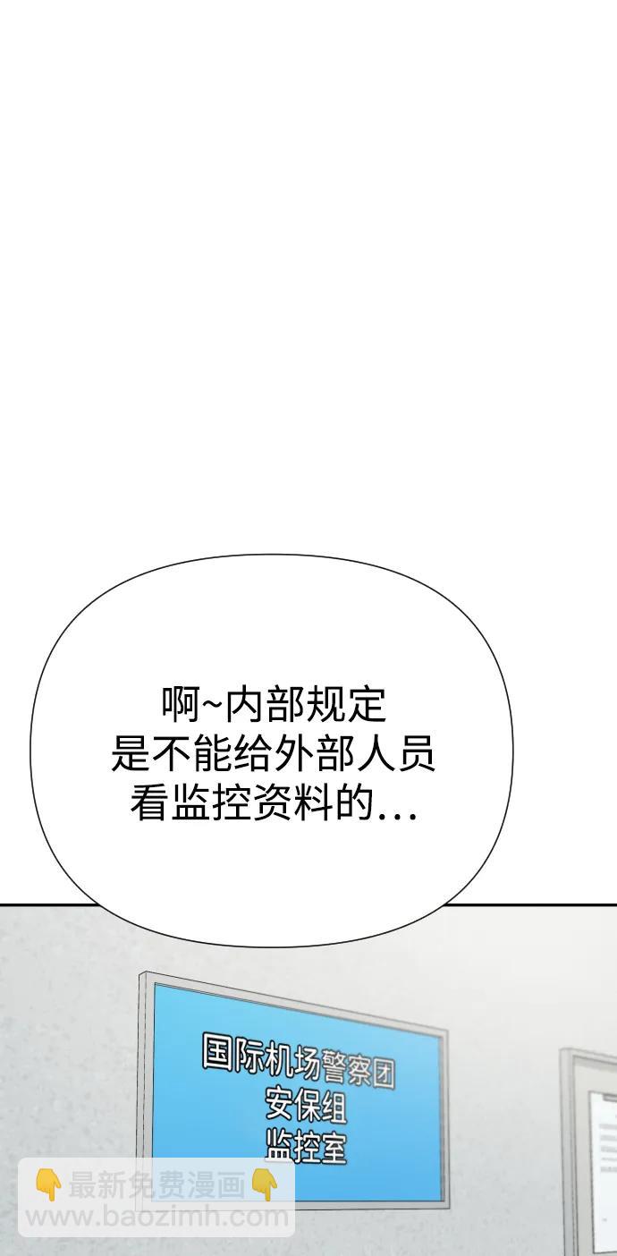 第36话74
