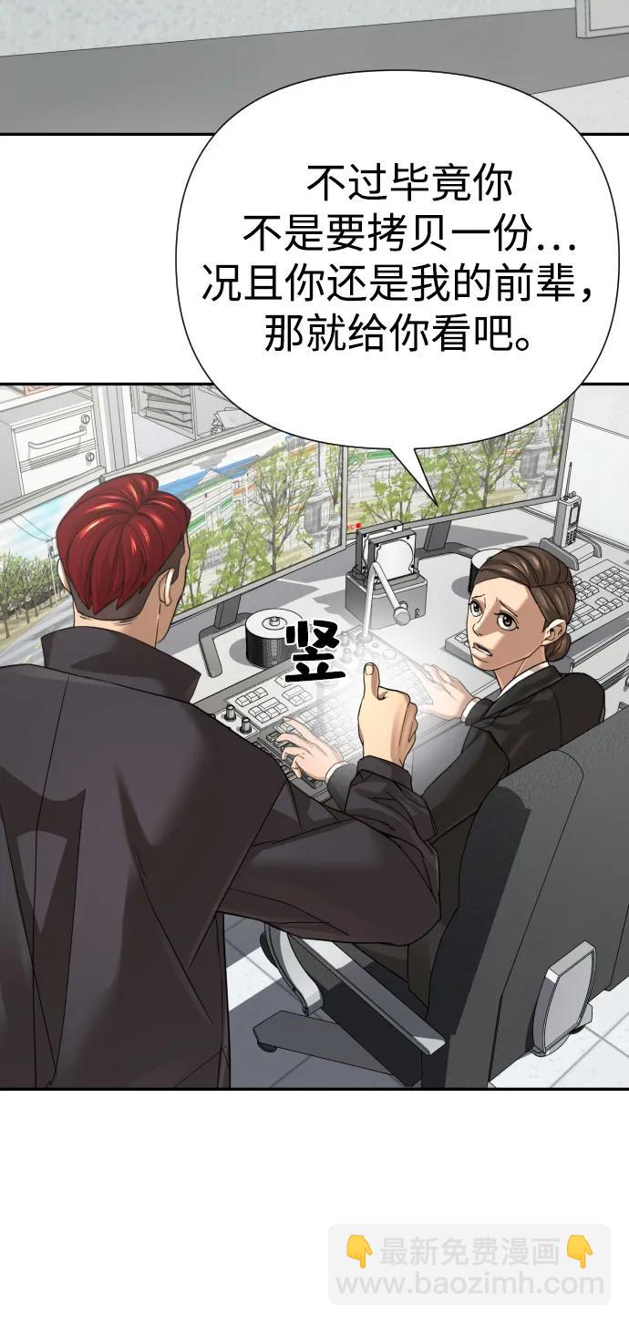第36话75