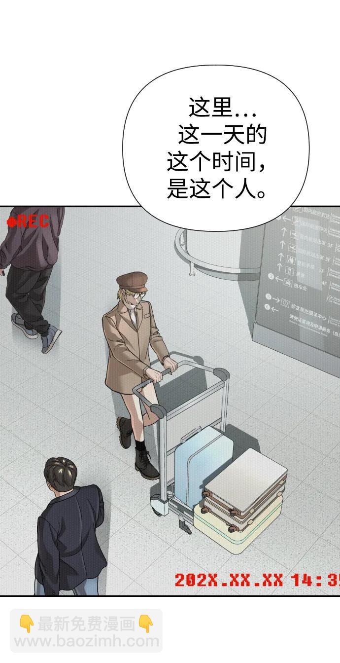 第36话76