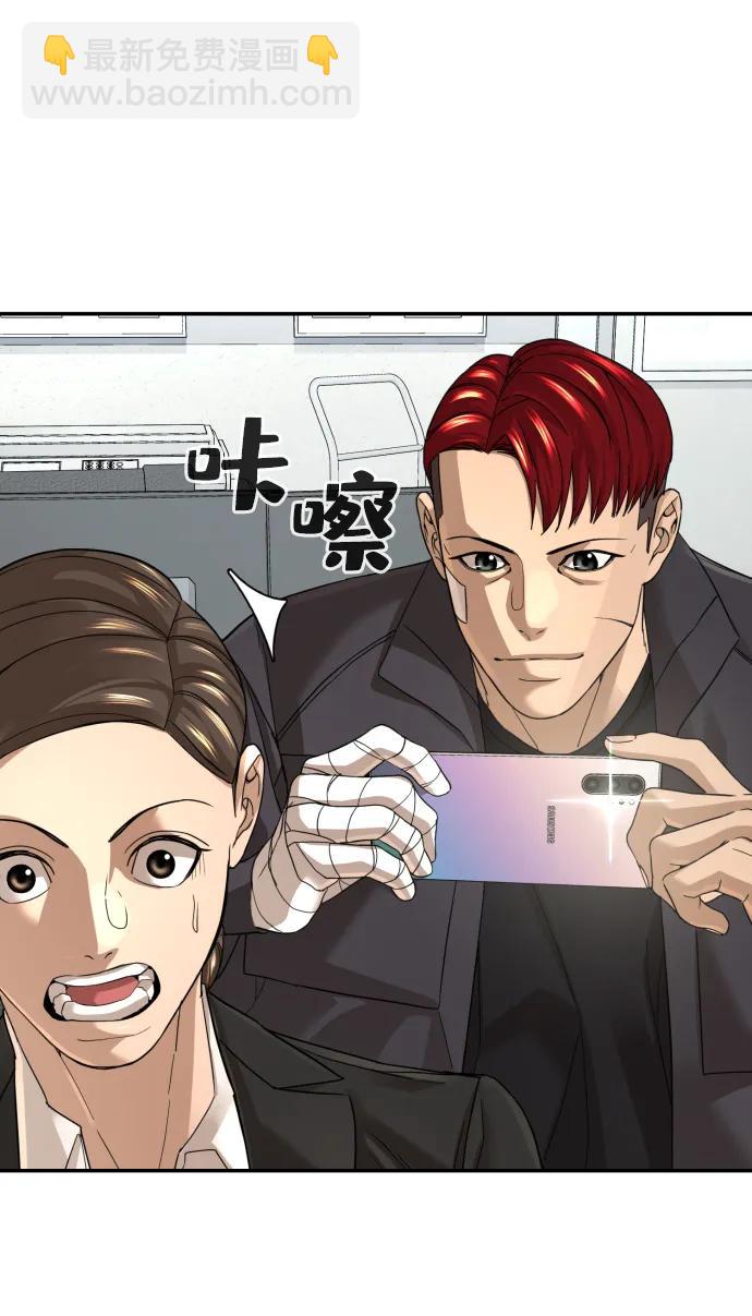 第36话77