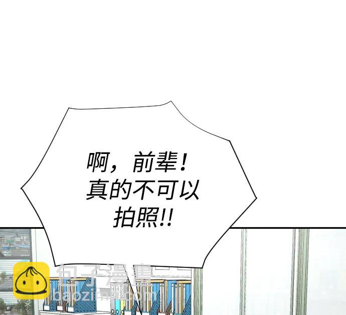 第36话78
