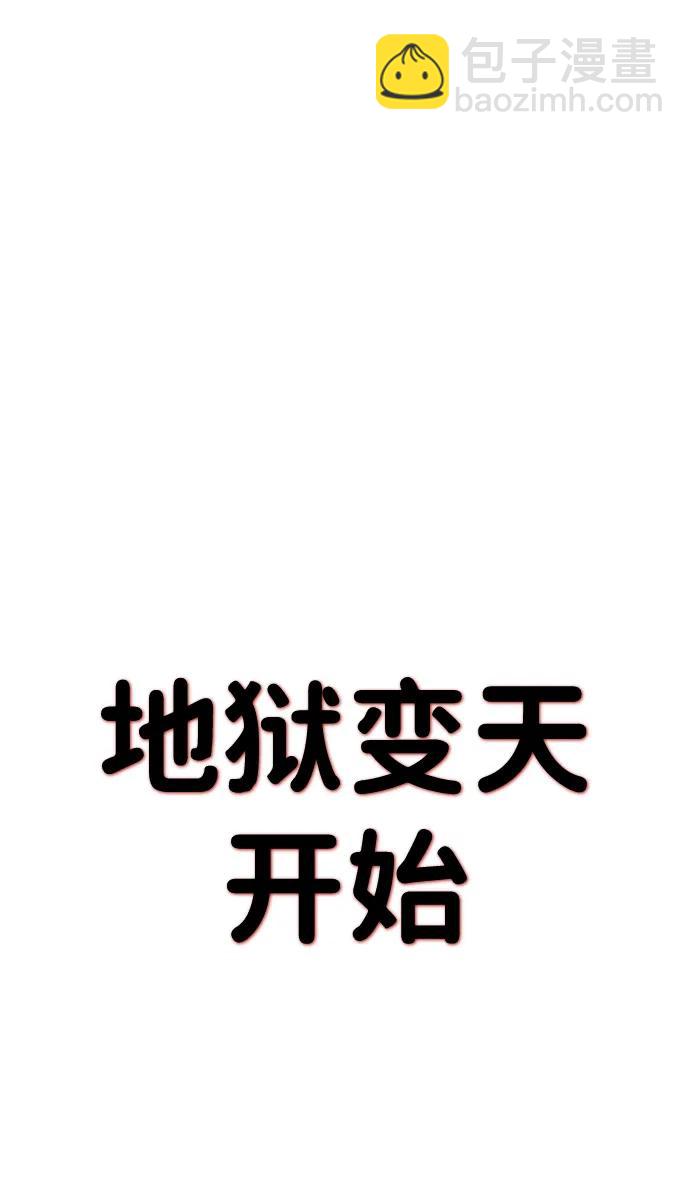 第36话8