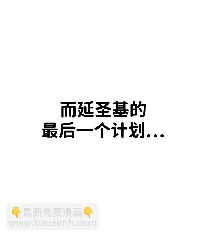 第36话82
