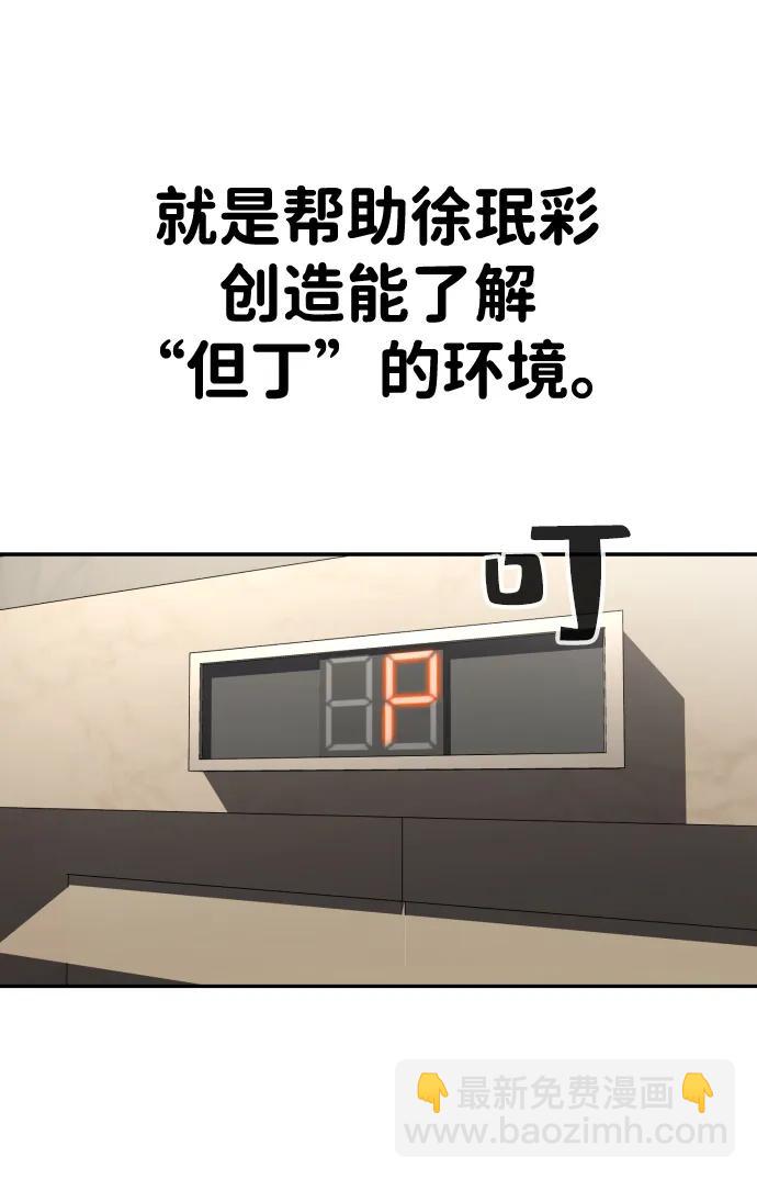 第36话83