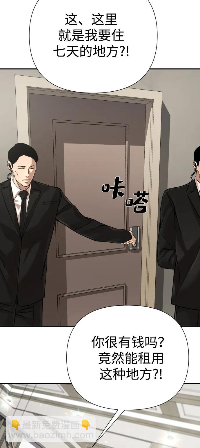 第36话86