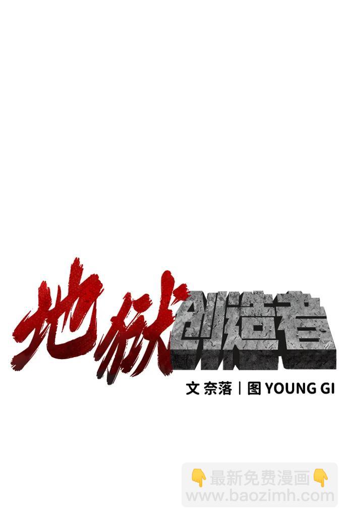 第36话9