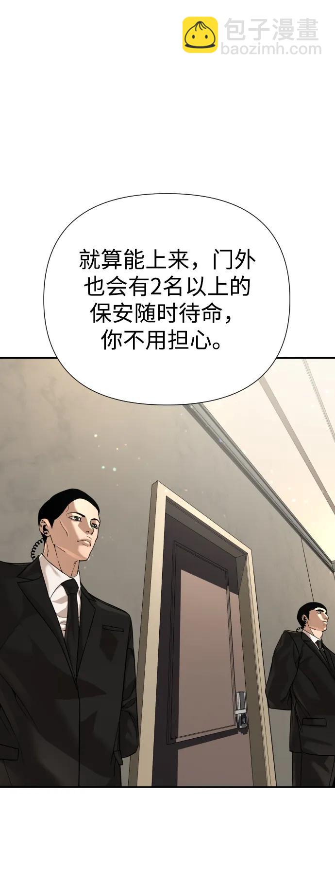 第36话91