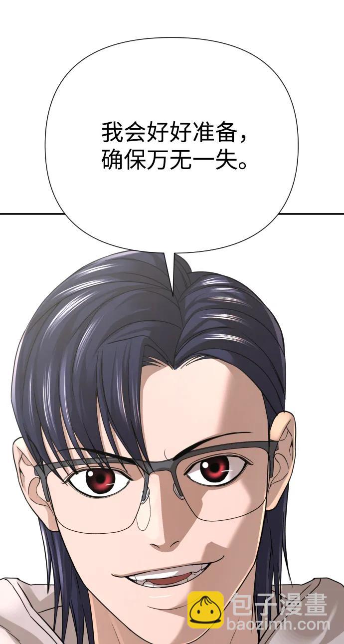 第36话95
