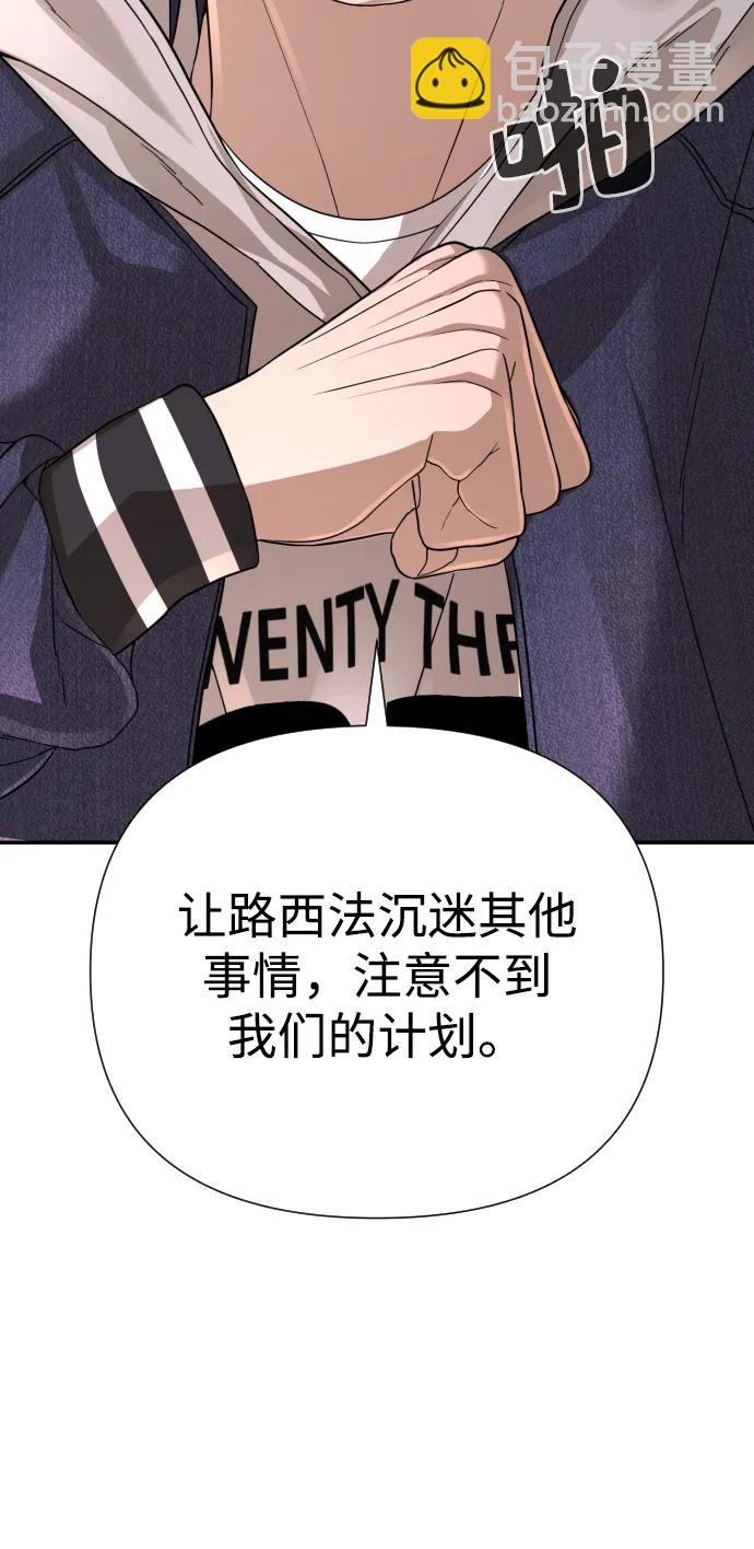 第36话96