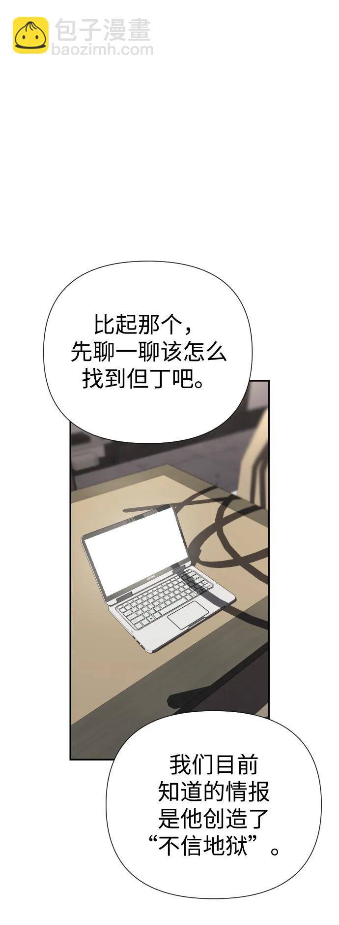 第36话98