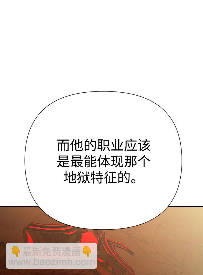 第36话99