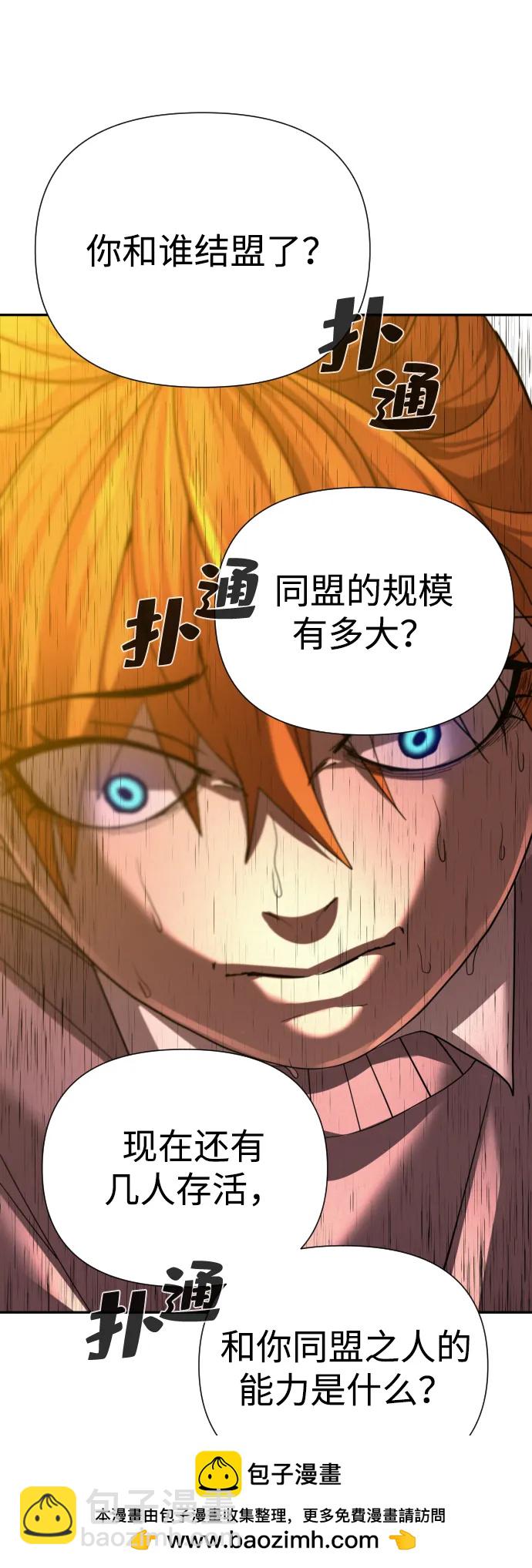 第42话103