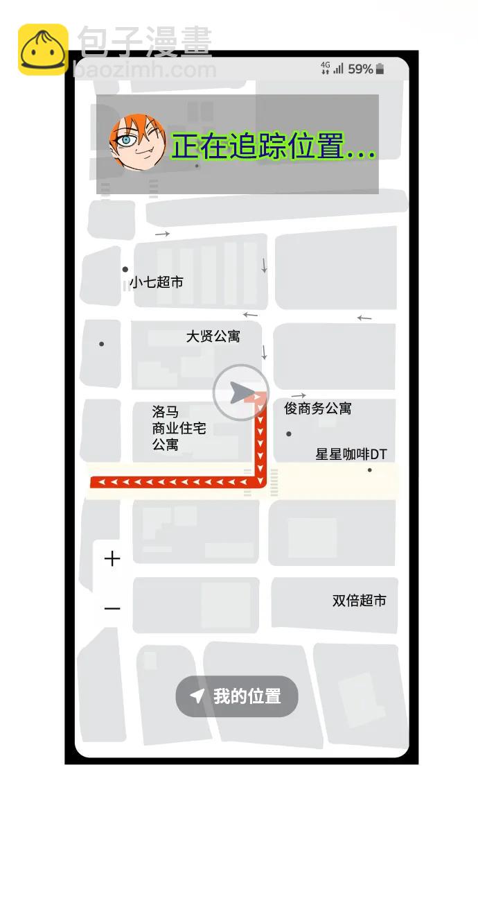 第42话112