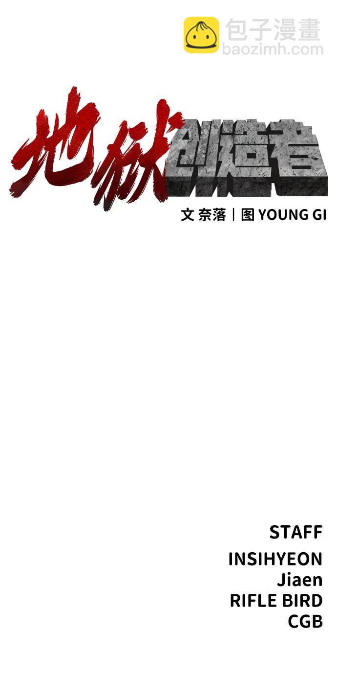 第42话118