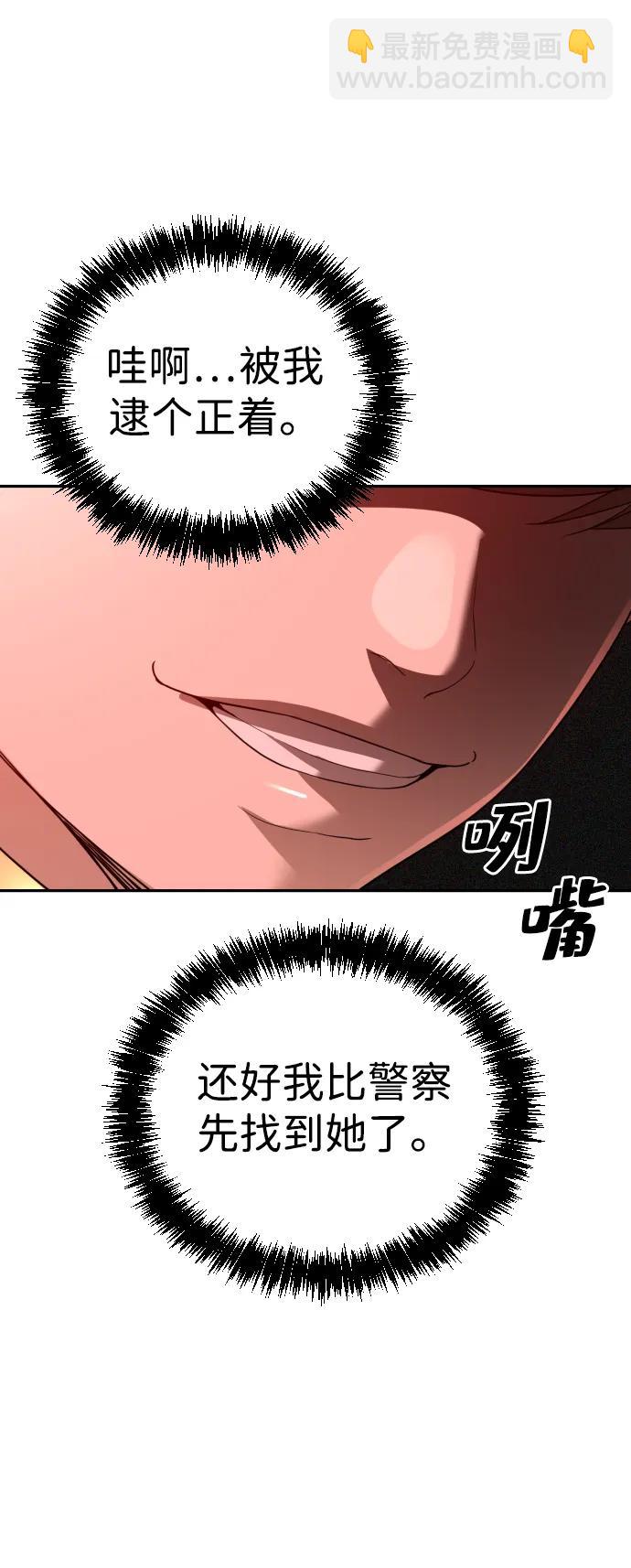 第42话24
