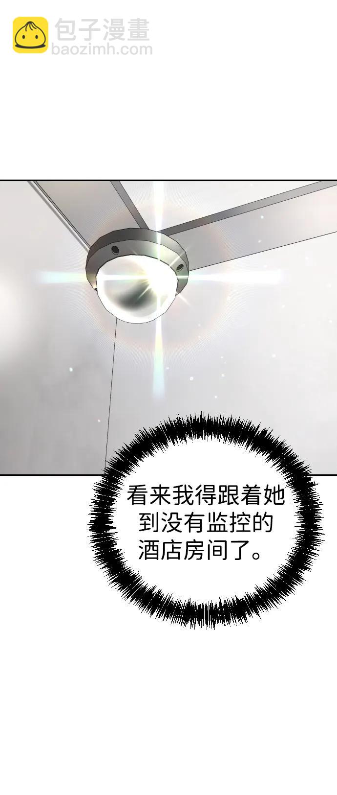 第42话30