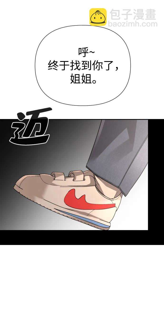 第42话38