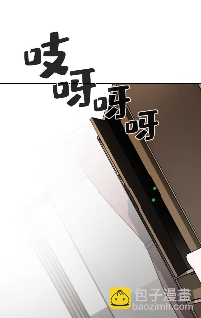 第42话44