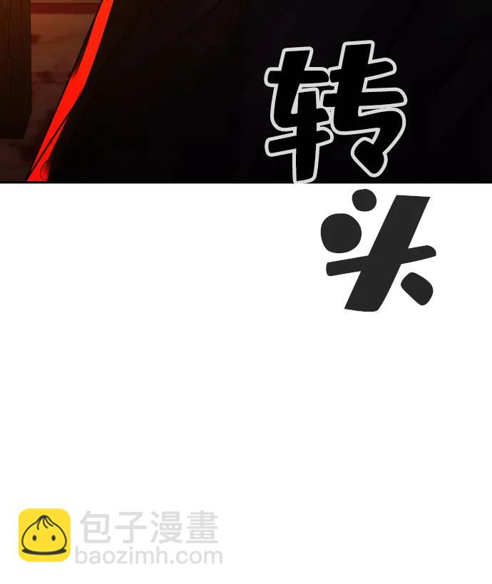 第42话5