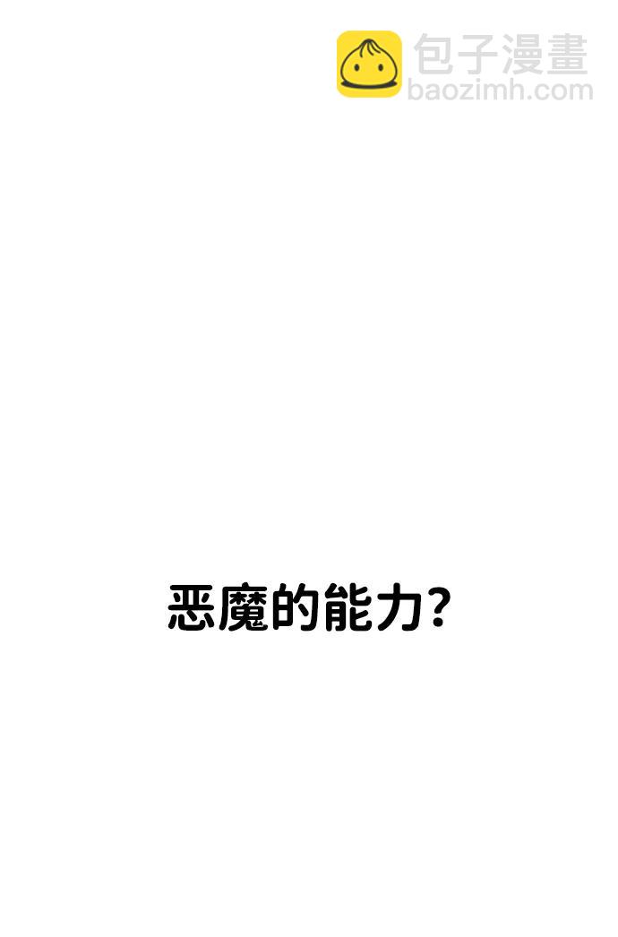 第42话51