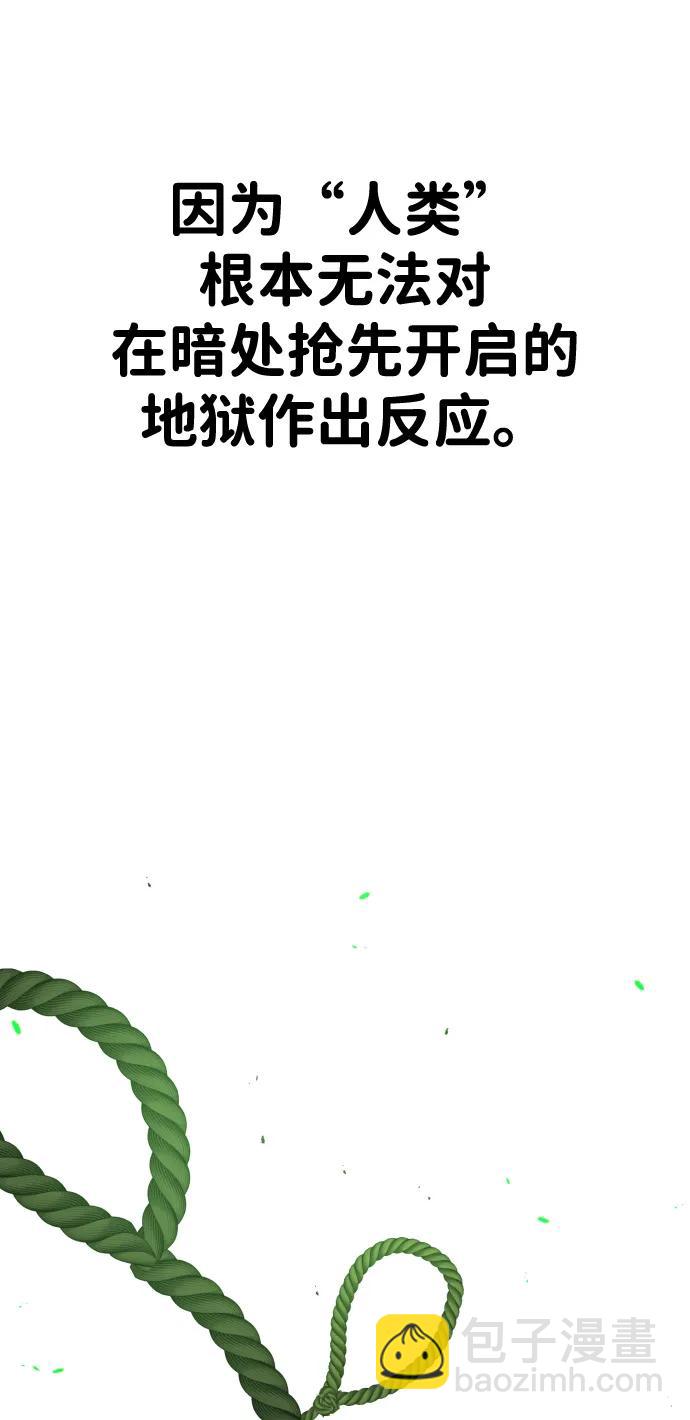 第42话58