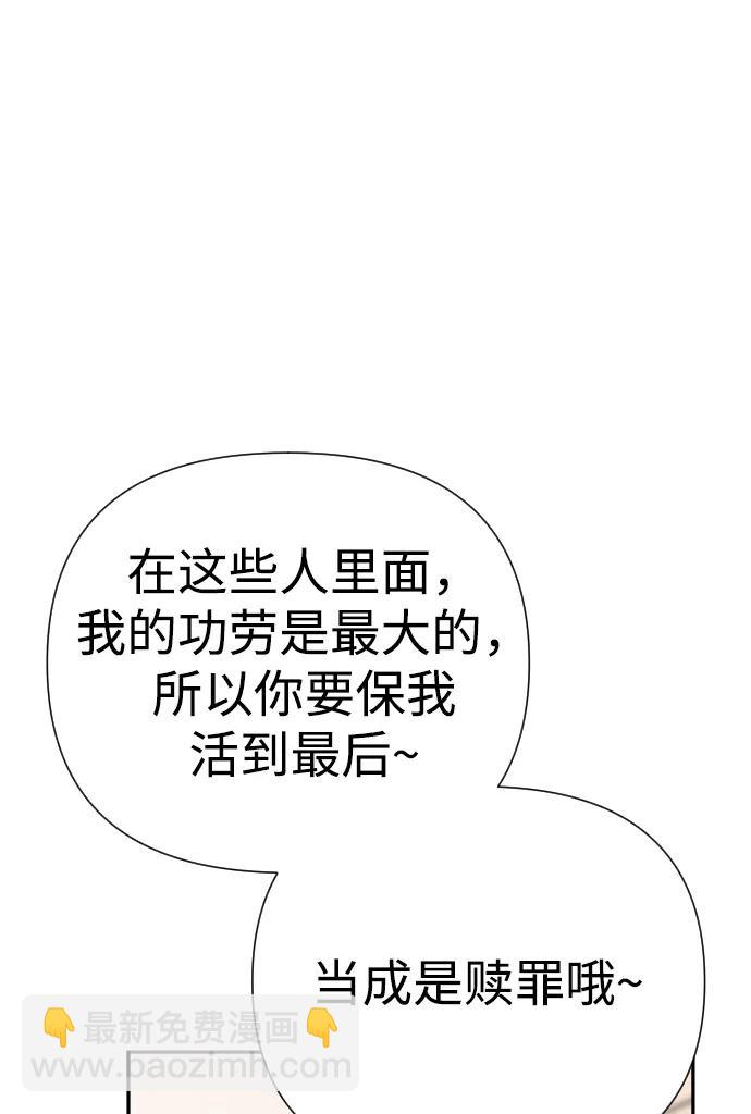 第42话69