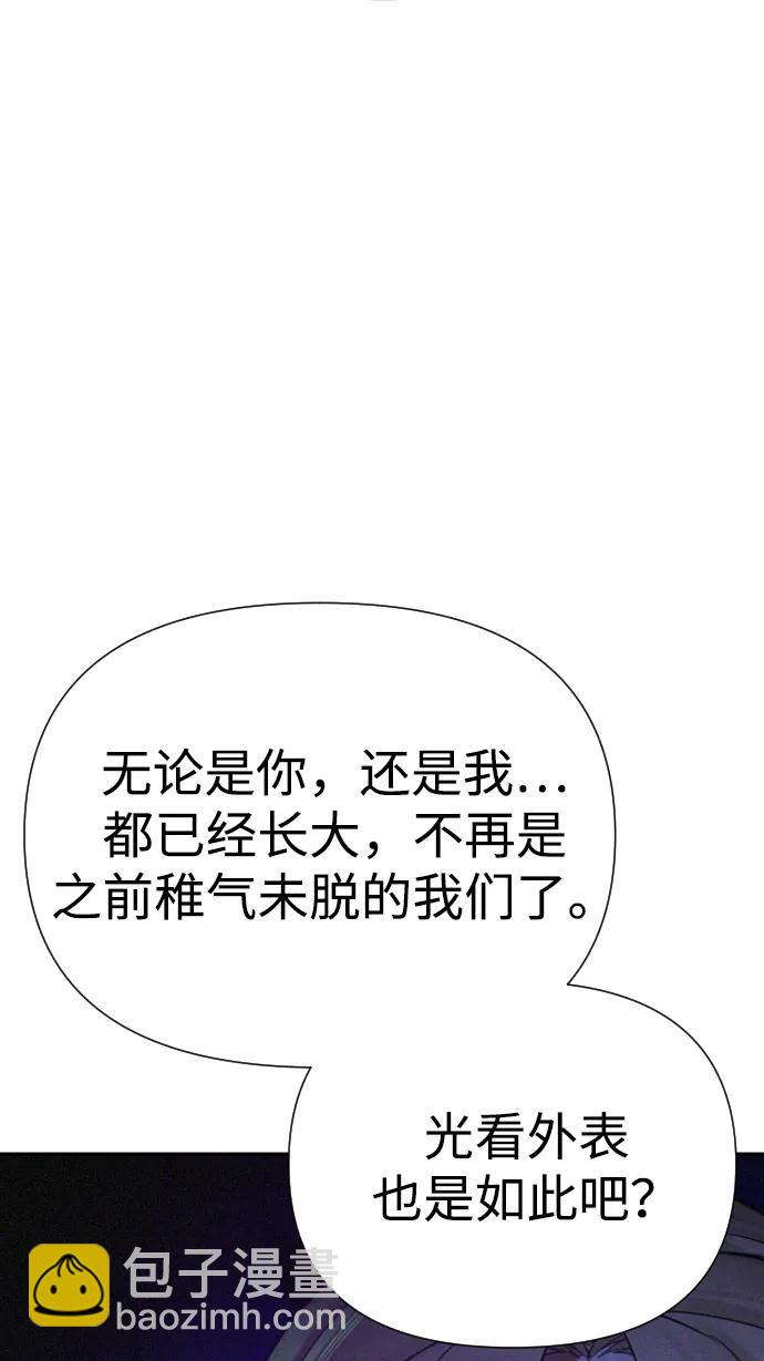 第42话7