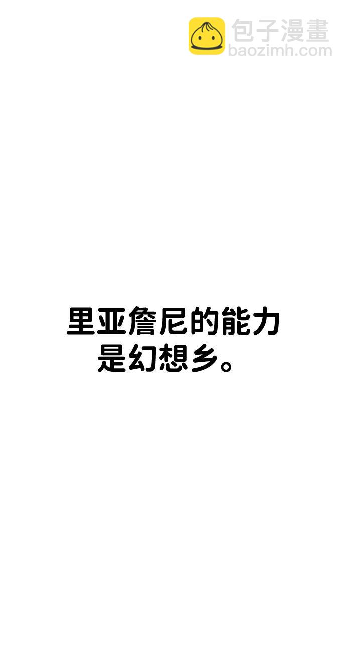 第42话81