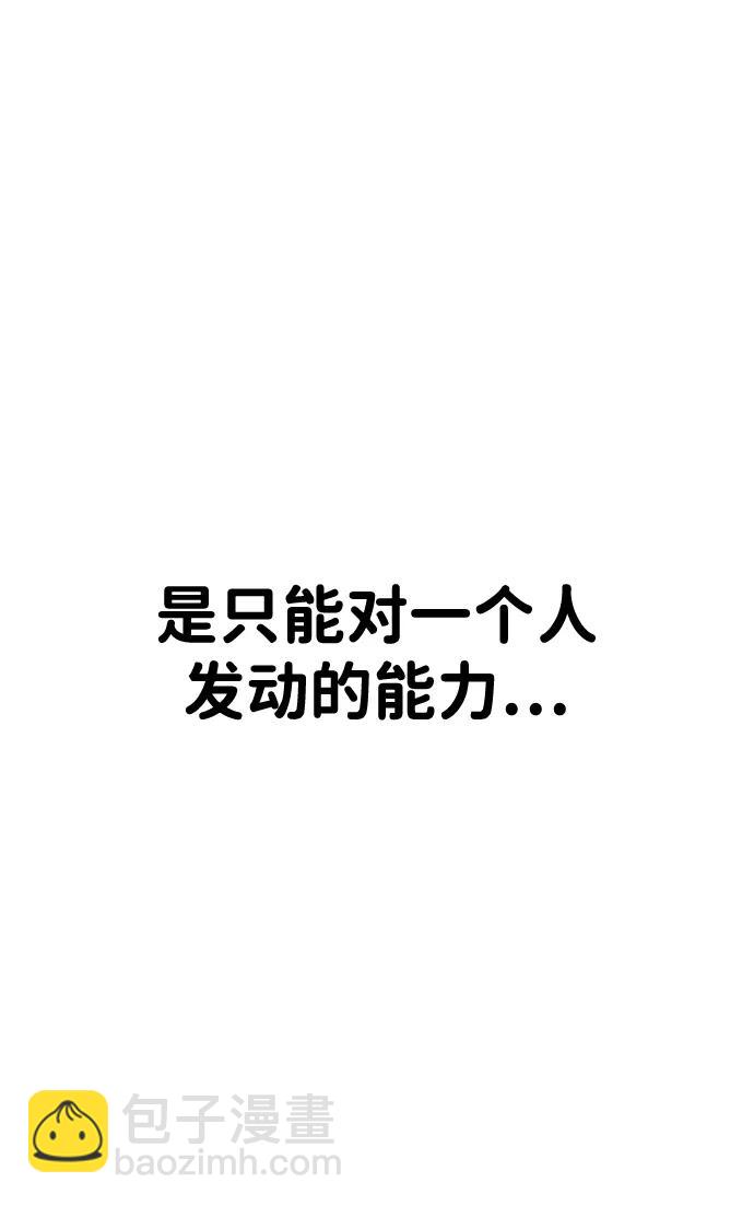 第42话83