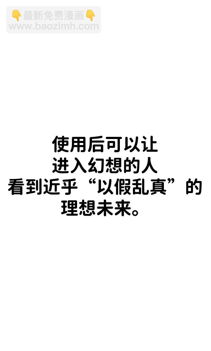 第42话85