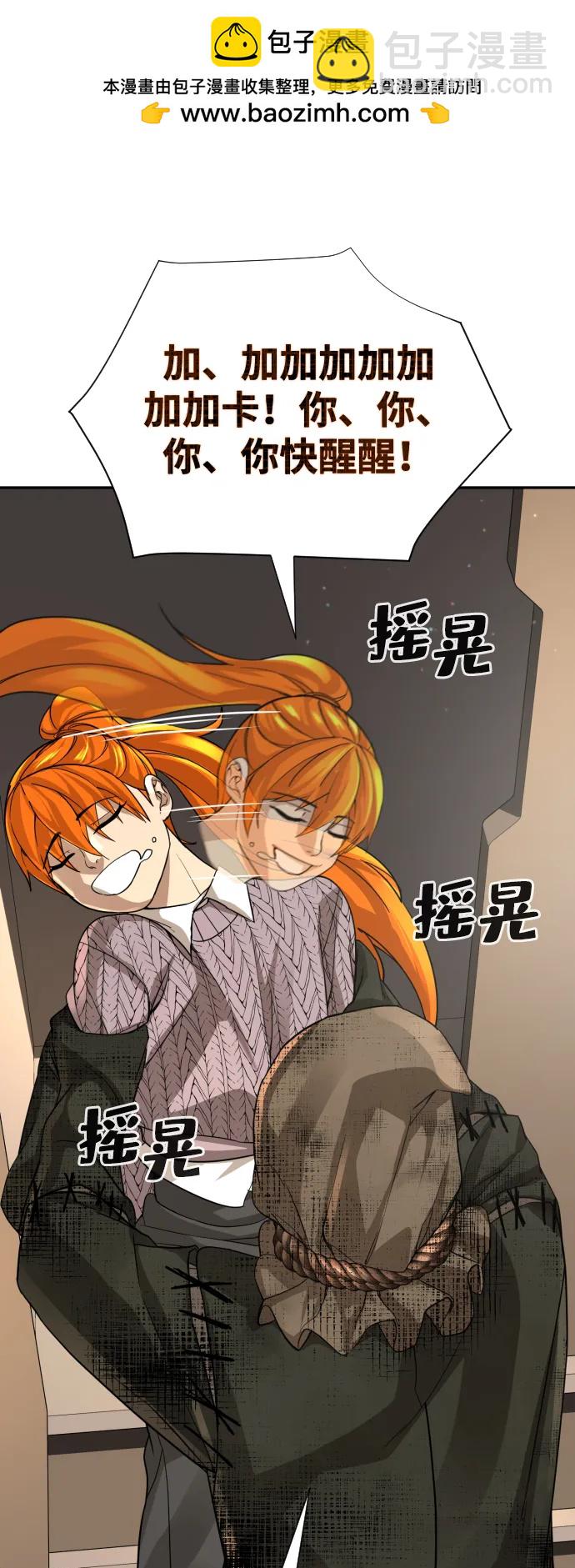 第42话88
