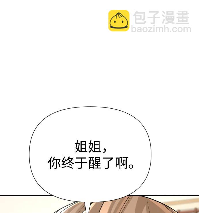 第42话99