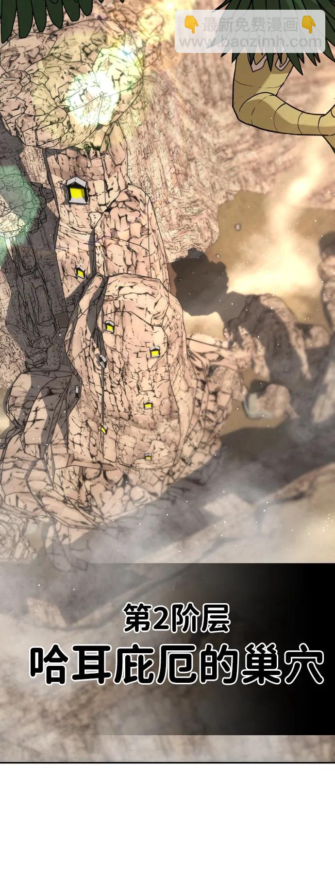 [第2季] 第36话38