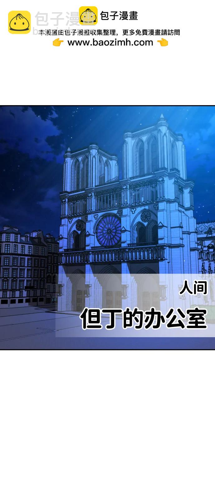 [第2季] 第38话1