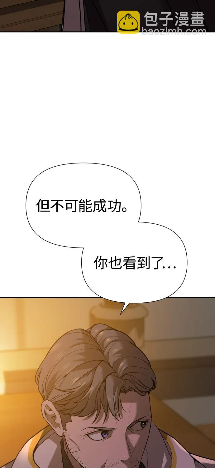 [第2季] 第38话10
