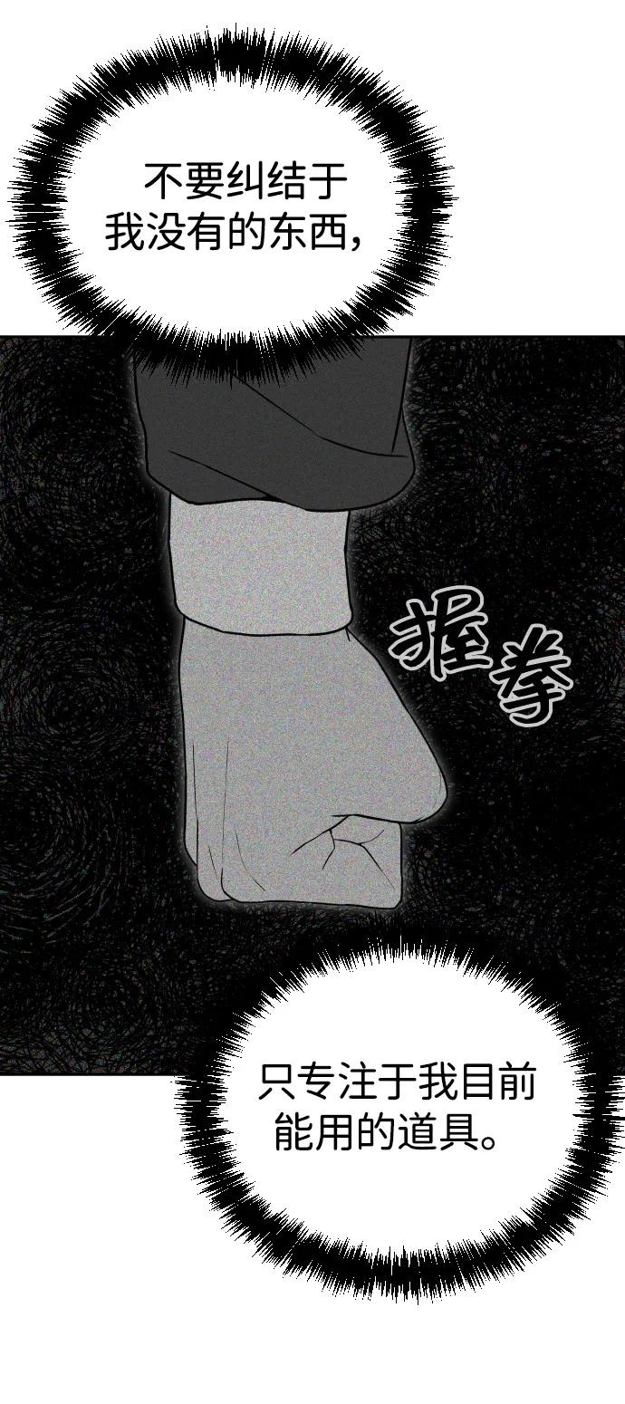 [第2季] 第38话104