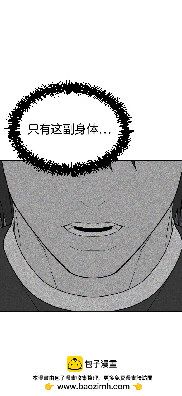 [第2季] 第38话107