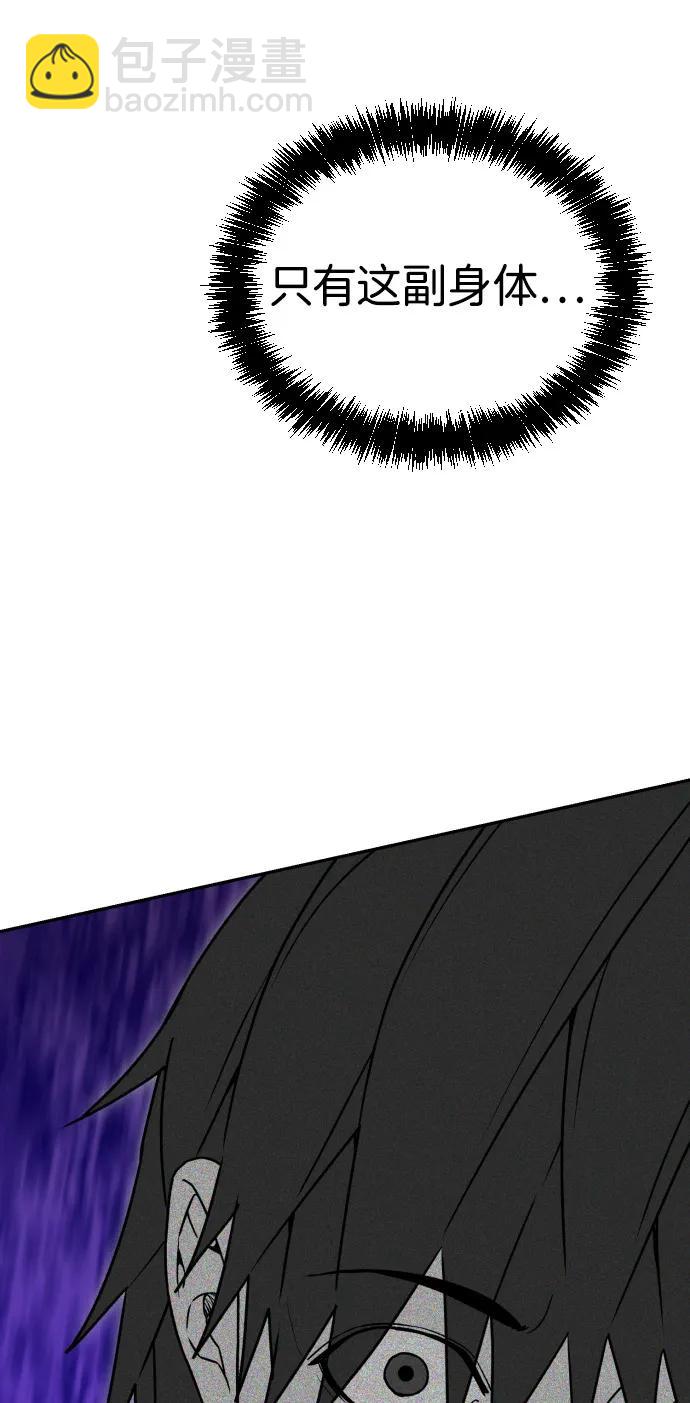 [第2季] 第38话108