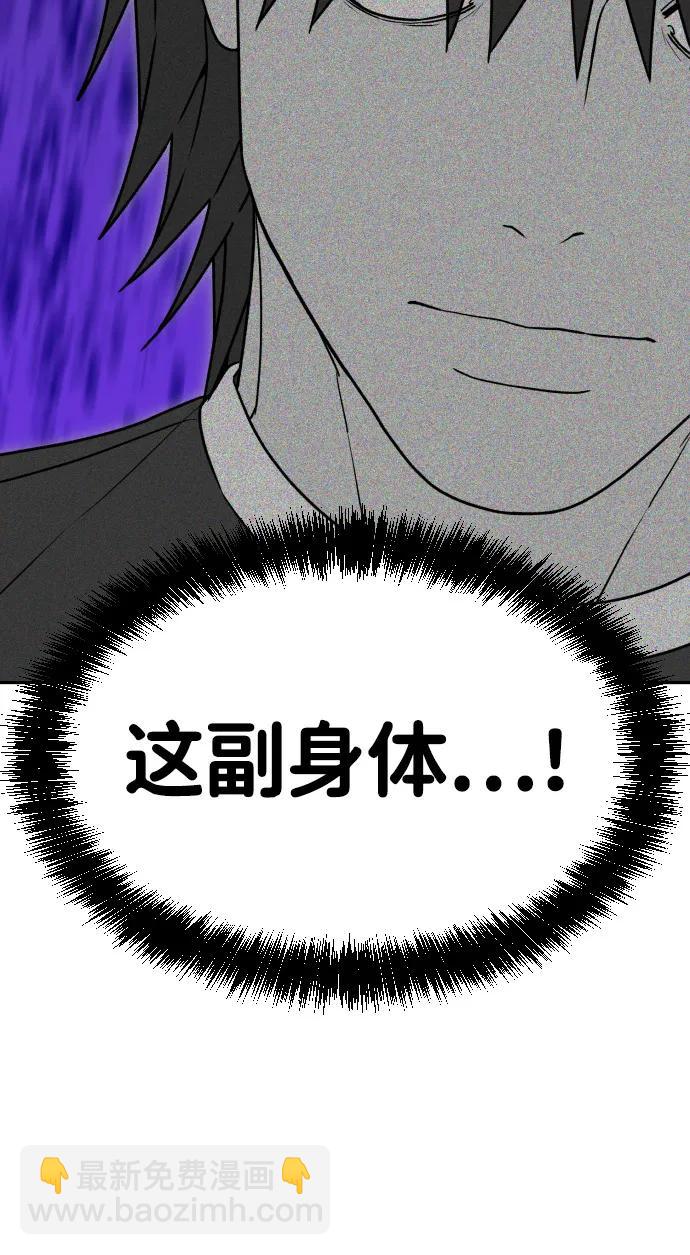 [第2季] 第38话109