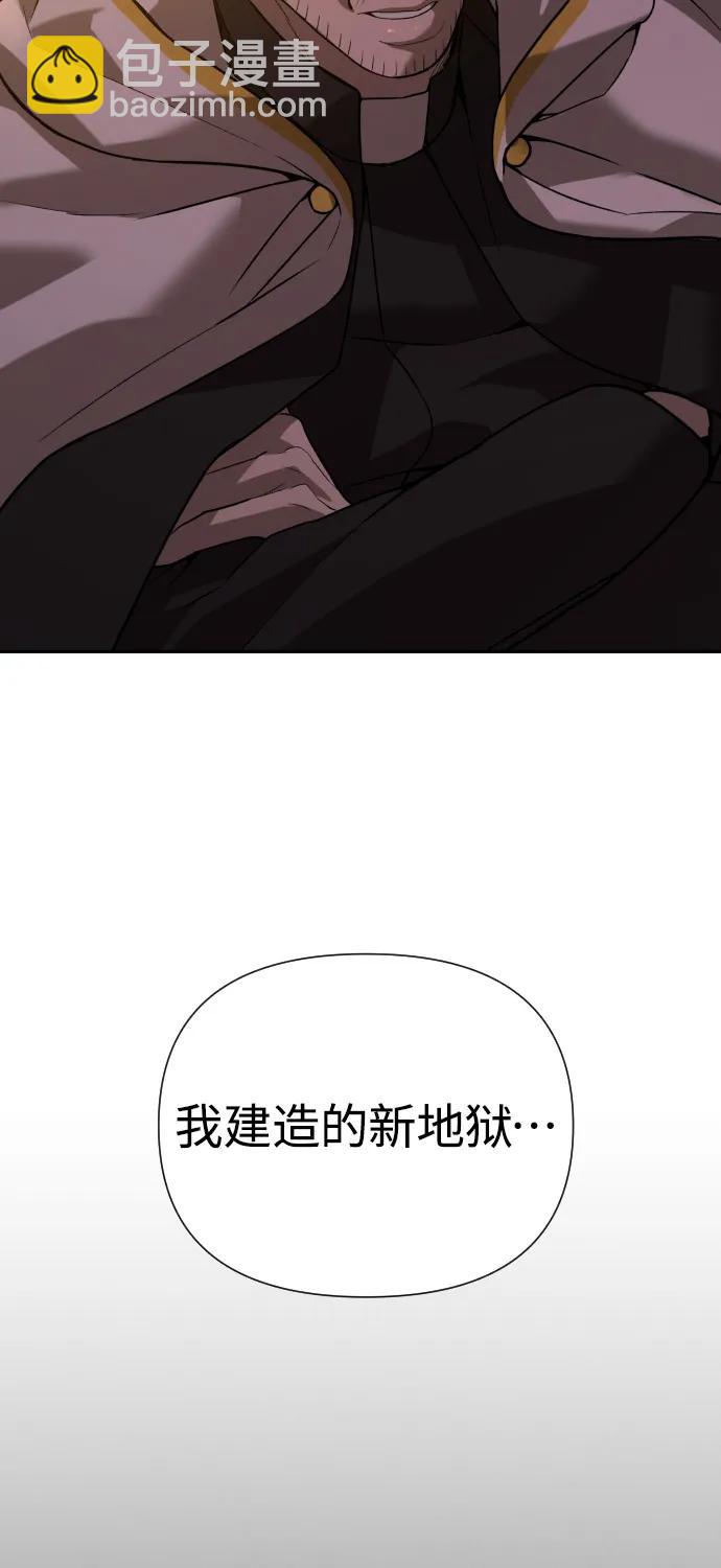 [第2季] 第38话11